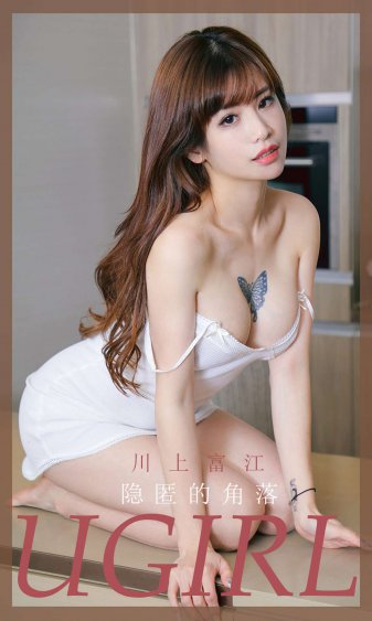 无懈可击之美女如云