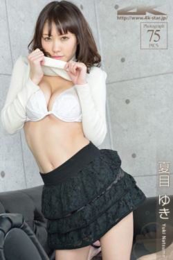 花与蛇4