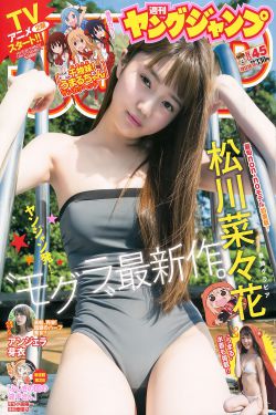 有钱男与贫穷女