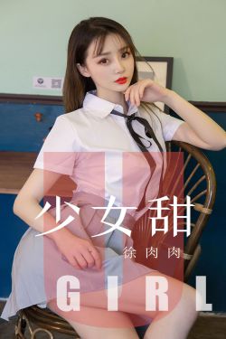 仙女棒坐着使用的仙女棒